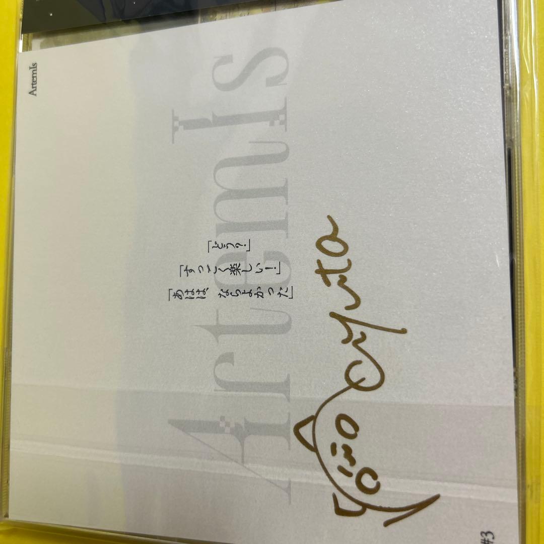 最終値下げnayuta artemis 直筆サイン入り 新品未開封 同人 歌い手