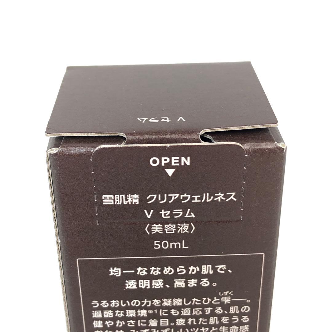 ★2G214 ★2G212 ★2G213 まとめ 美容液3点