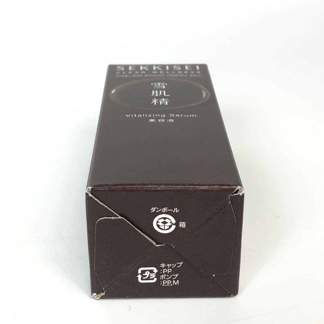 ★2G214 ★2G212 ★2G213 まとめ 美容液3点