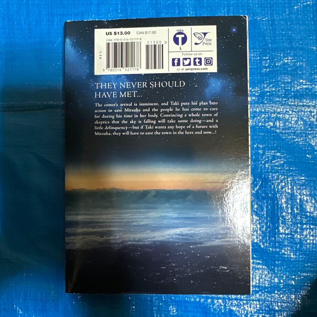 your name. 01 & 02 セット