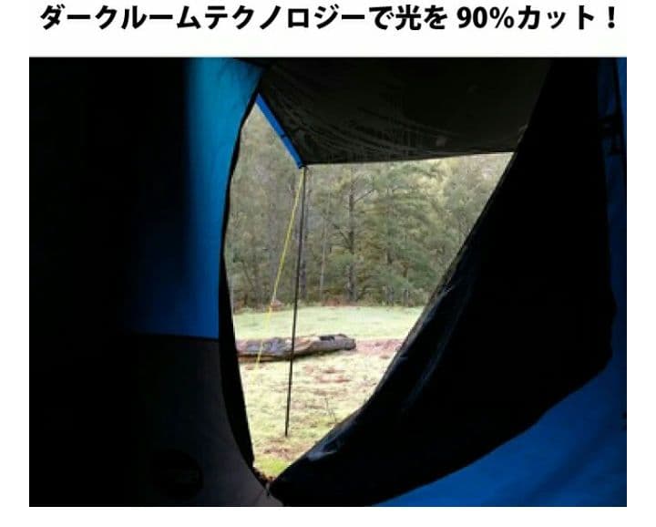 Colemanコールマンダークルームテント6人用　未使用