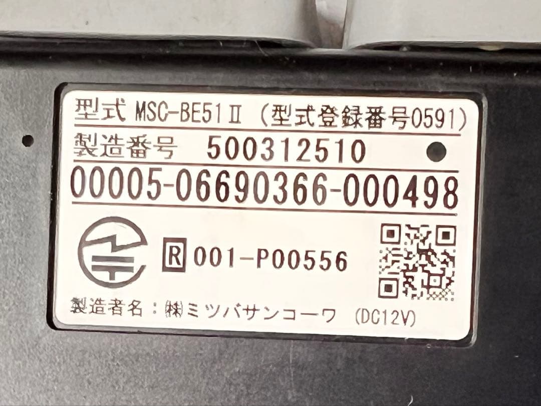 ミツバ バイク用 ETC MSC-BE51-Ⅱ アンテナ分離型