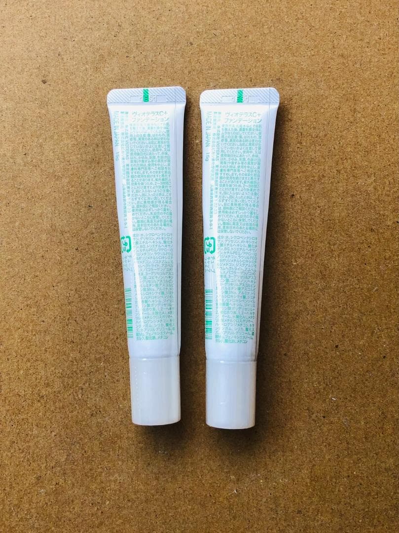 ヴィオテラス C＋クリアセラム20ml ファンデーション ×2セット