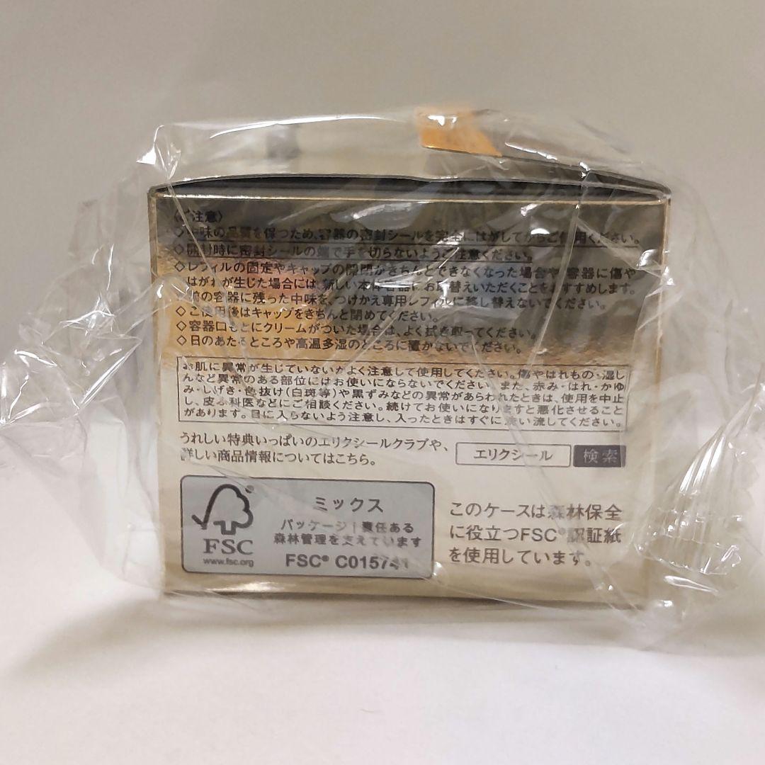 ELIXIR トータルVファーミングクリーム　つけかえ用レフィル　50ｇ