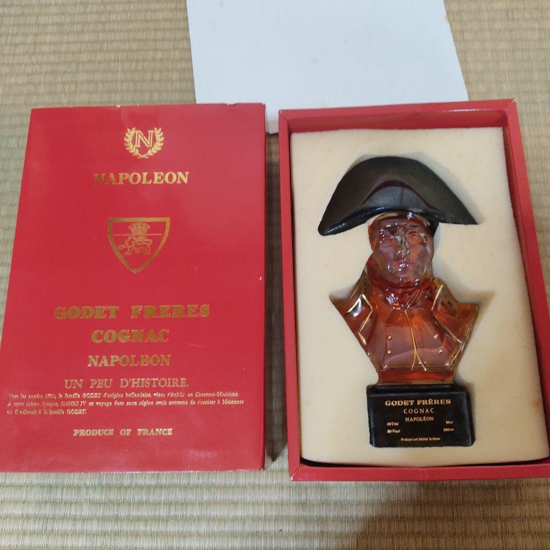 ナポレオン COGNAC GODET FRERES 箱付き 希少