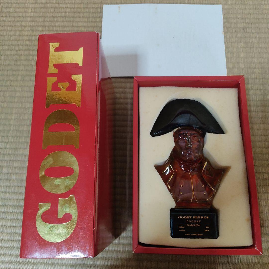 ナポレオン COGNAC GODET FRERES 箱付き 希少