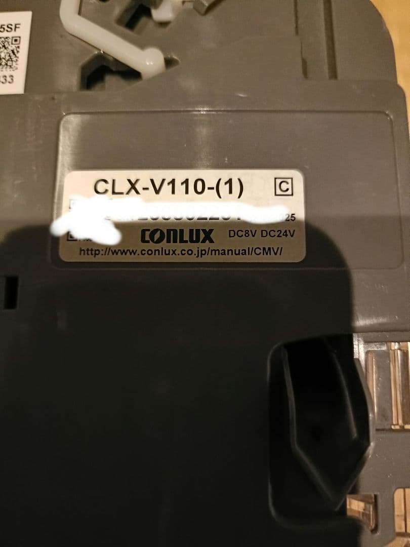 (中古)新500円対応メック