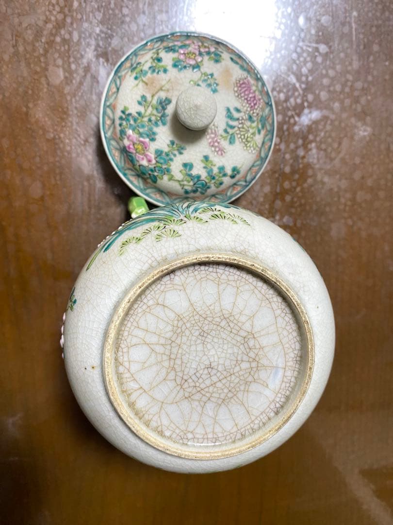 薩摩焼風 双耳蓋付壺 貫入 花鳥紋 アンティーク調 茶器 小物入れ 古美術風