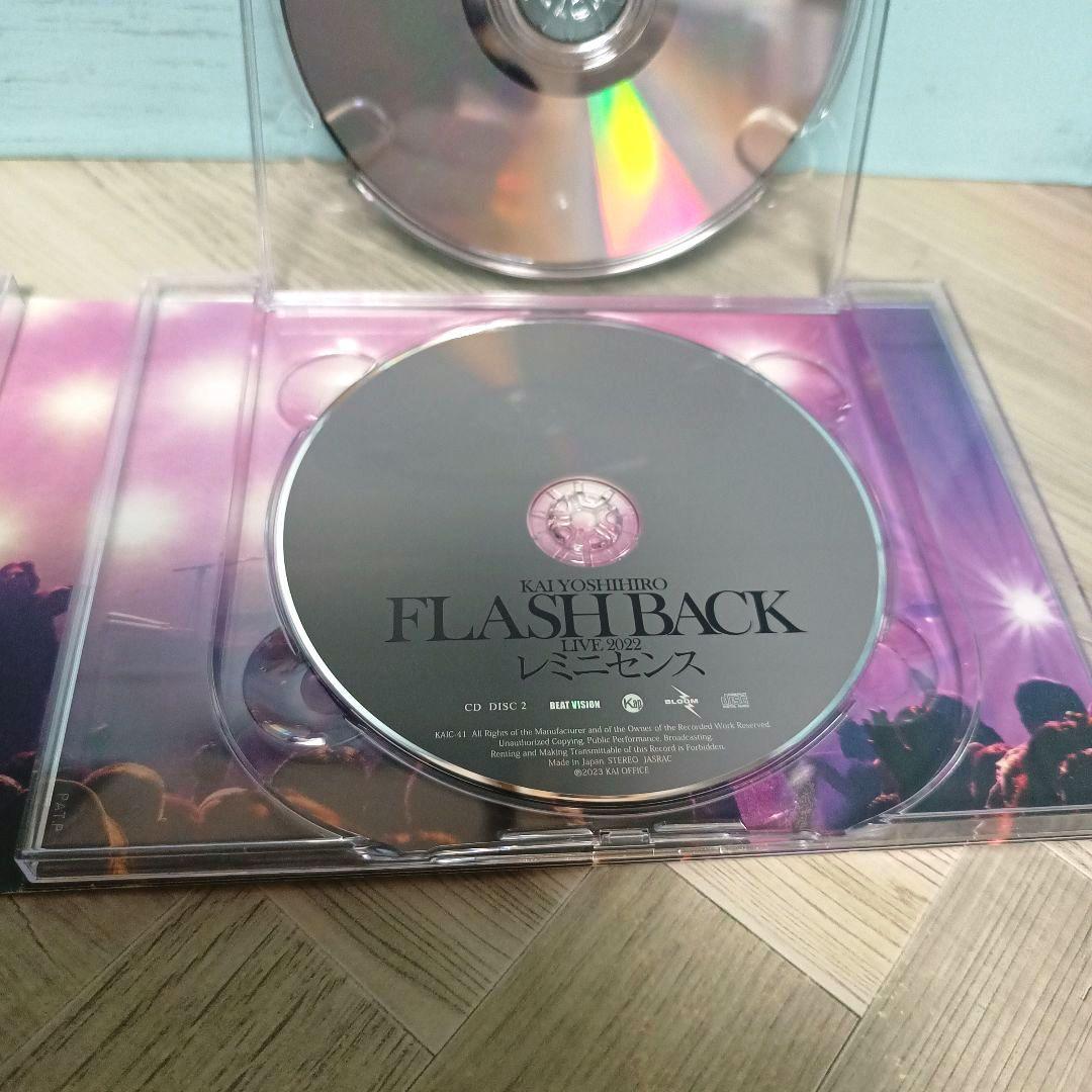 KAI YOSHIHIRO FLASH BACK LIVE 2022 レミニセ…