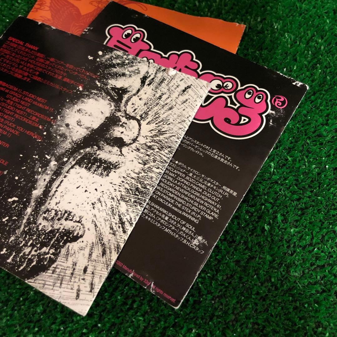 マキシマム ザ ホルモン 耳嚙る 鳳 糞盤 CD レンタル落ち