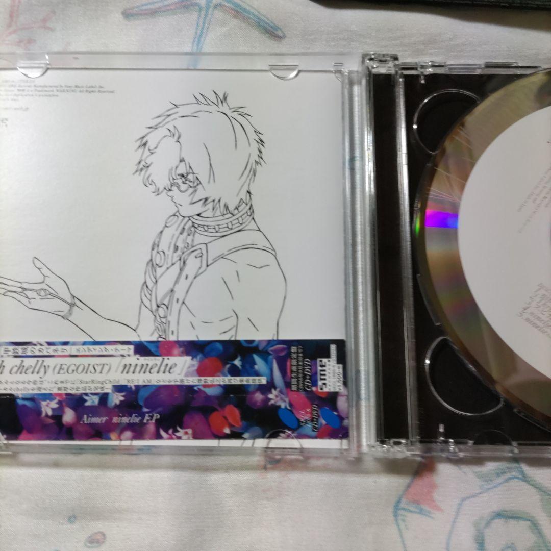 EGOIST CD セット まとめ売り chelly ryo