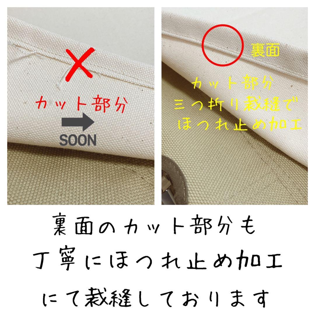 きなり色 2枚セット ローチェア30 帆布シートカバー 焚き火対応 スノーピーク