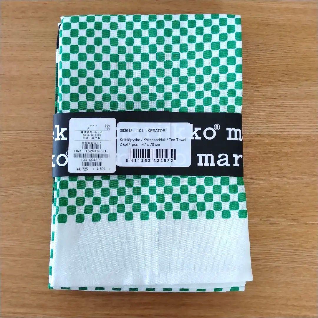 Marimekko マリメッコ ティータオル 2枚組 Metsänväki 新品