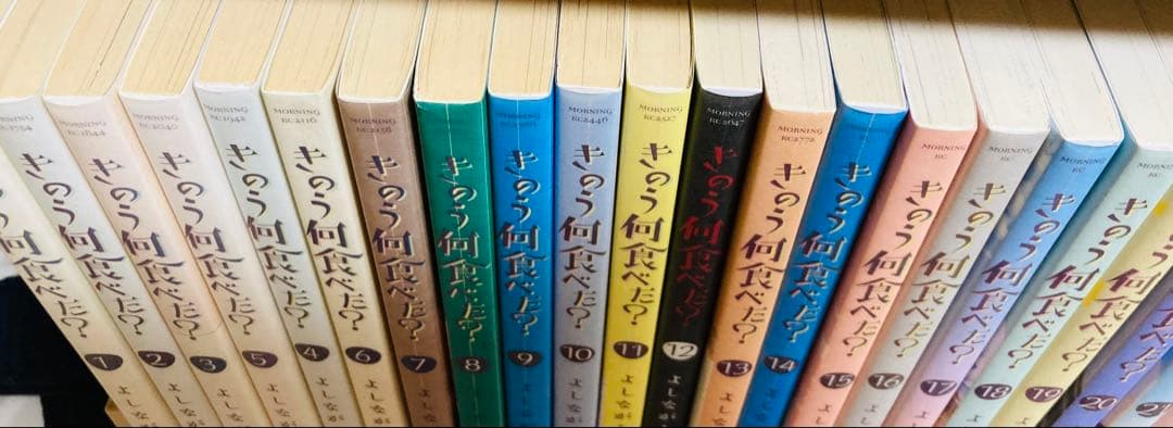 きのう何食べた？全巻セット