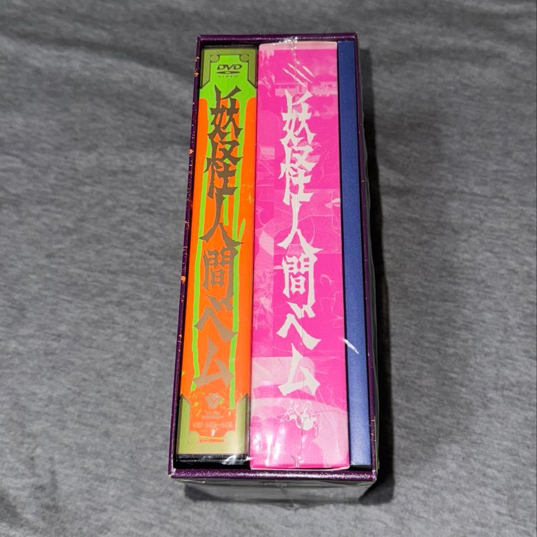 妖怪人間ベム　初回放送オリジナル版DVD BOX