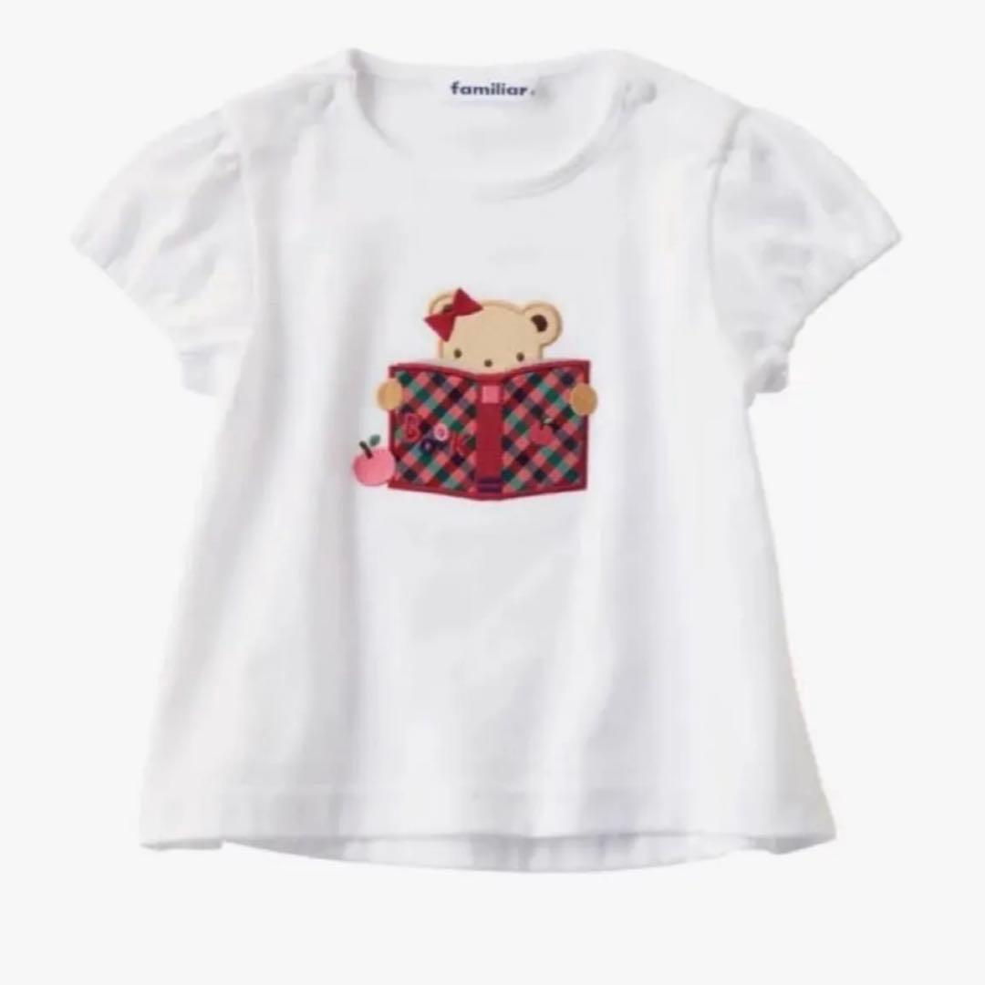 新品未使用 / ファミリア tシャツ 半袖 90サイズ