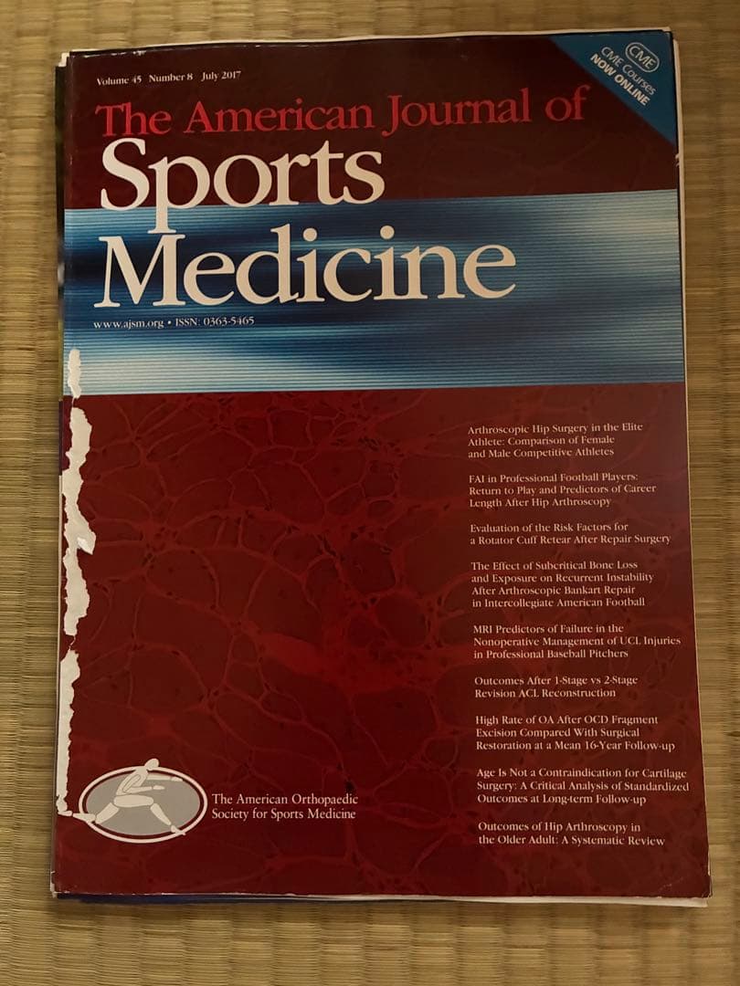 雑誌 AJSM 2016,2017年度 計8冊分 裁断済