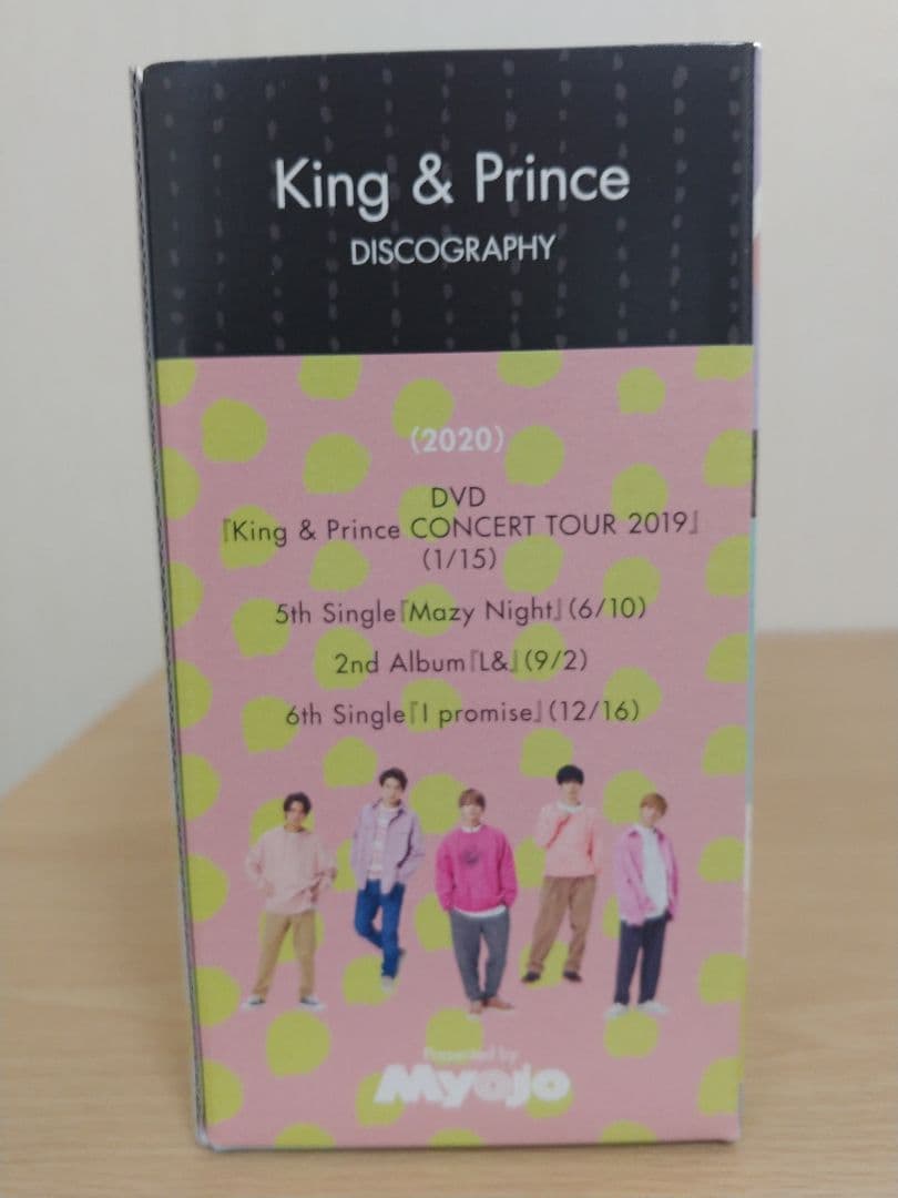 【値引き】King&PrinceキンプリCD.DVDセット