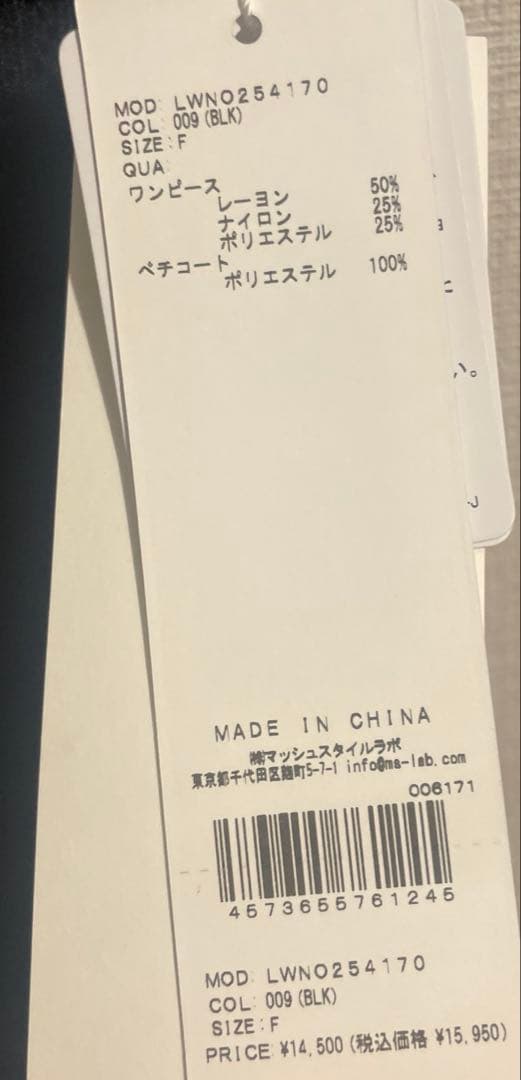 《新品未着用》リリーブラウン ボウタイリボンニットワンピース ブラック