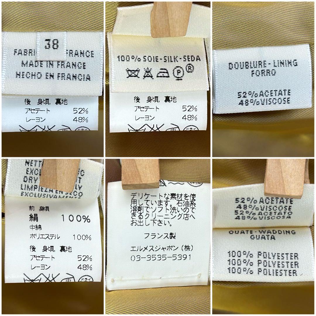 HERMES ダウンベスト 38 マルジェラ期 ツイルレーヌ 冬の火