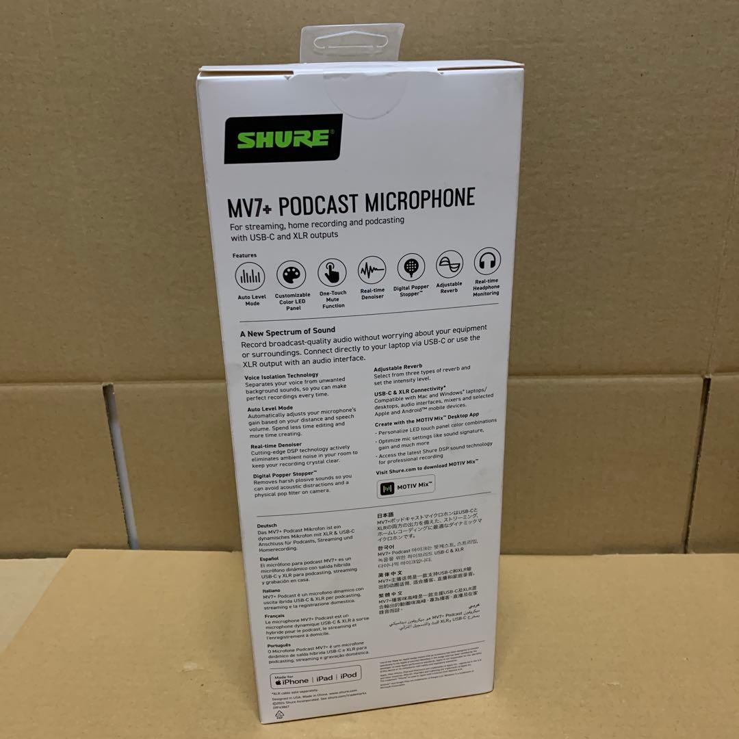 新品未開封　SHURE MV7+ ポッドキャストマイクロホン ブラック