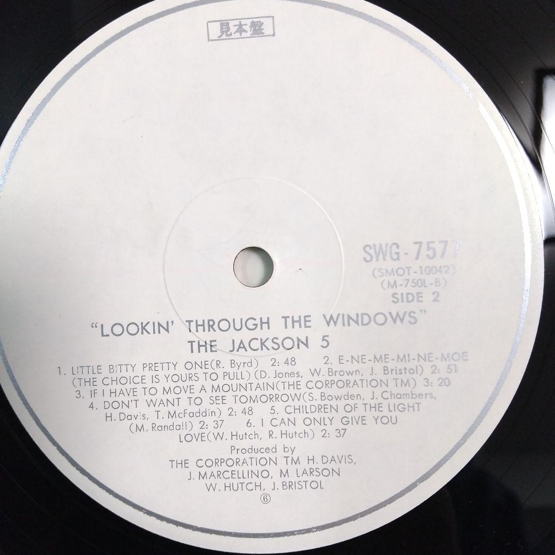 The Jackson 5 Lookin' Through~見本盤〔超レア物〕