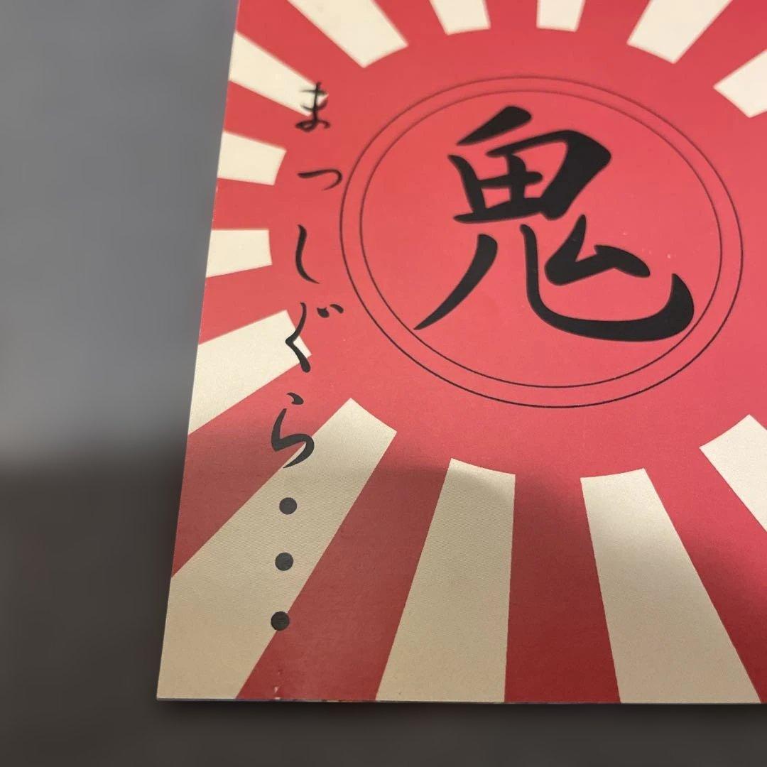 週末限定価格 ガゼット 鬼畜教師 32才独身の悩殺講座 廃盤 CD