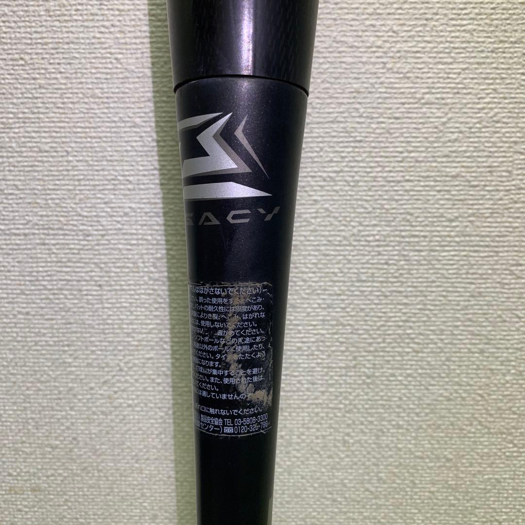 ⚠️2/28値上げします⚠️一般軟式用 ビヨンドマックスレガシー83cm