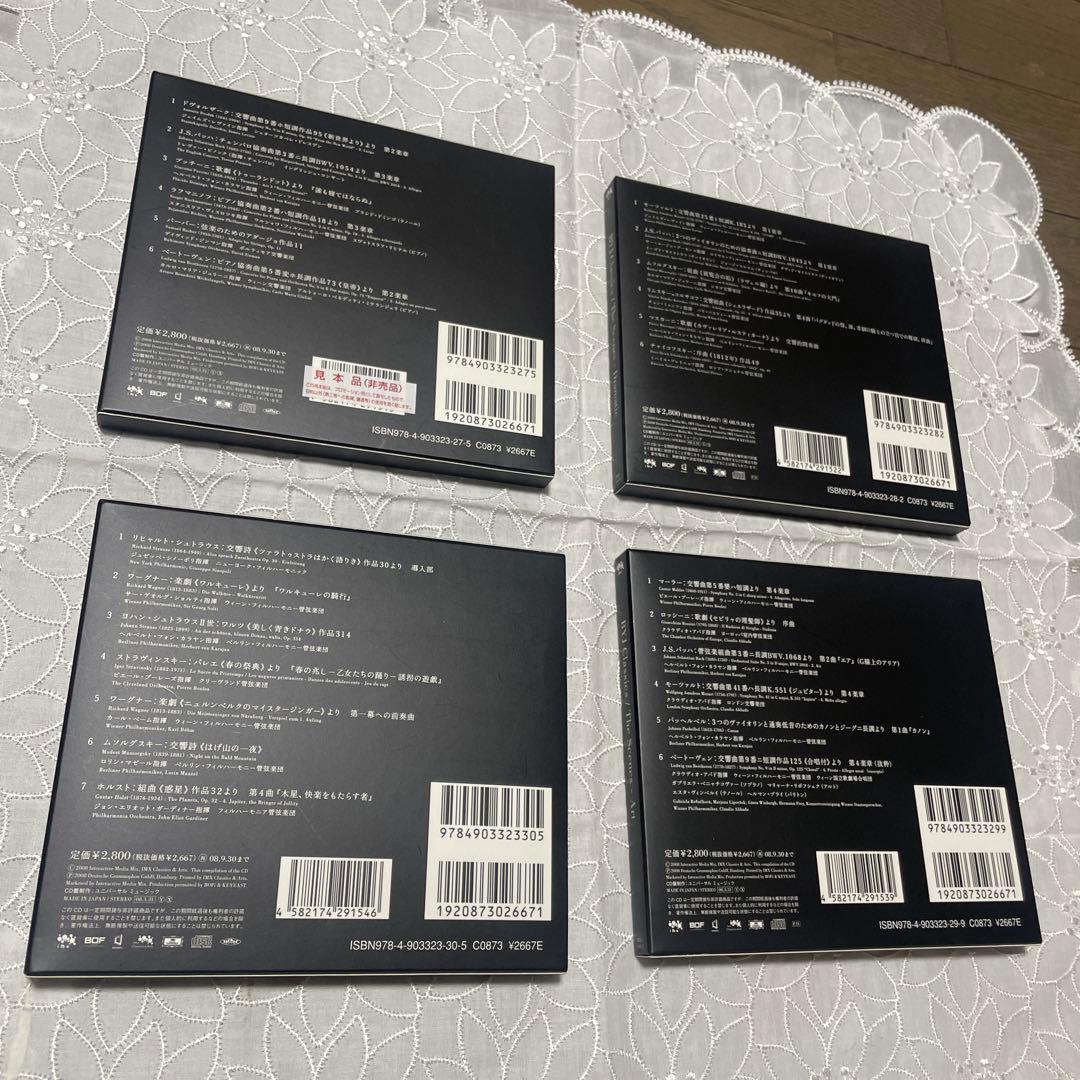 BYJ Classics / The Series 4枚セット ペヨンジュン