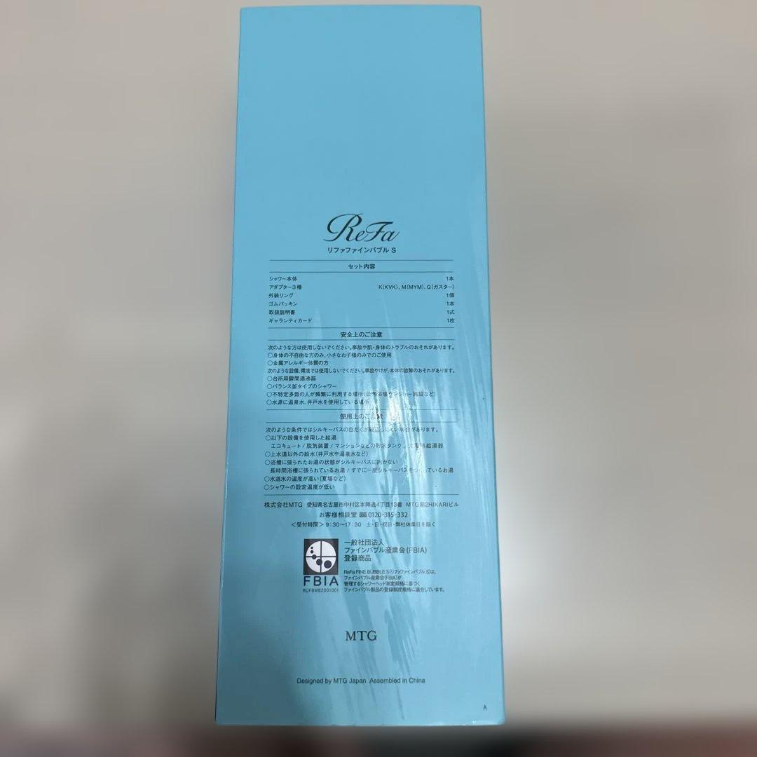 RiFa クロームシャワーヘッド　ファインバブルS