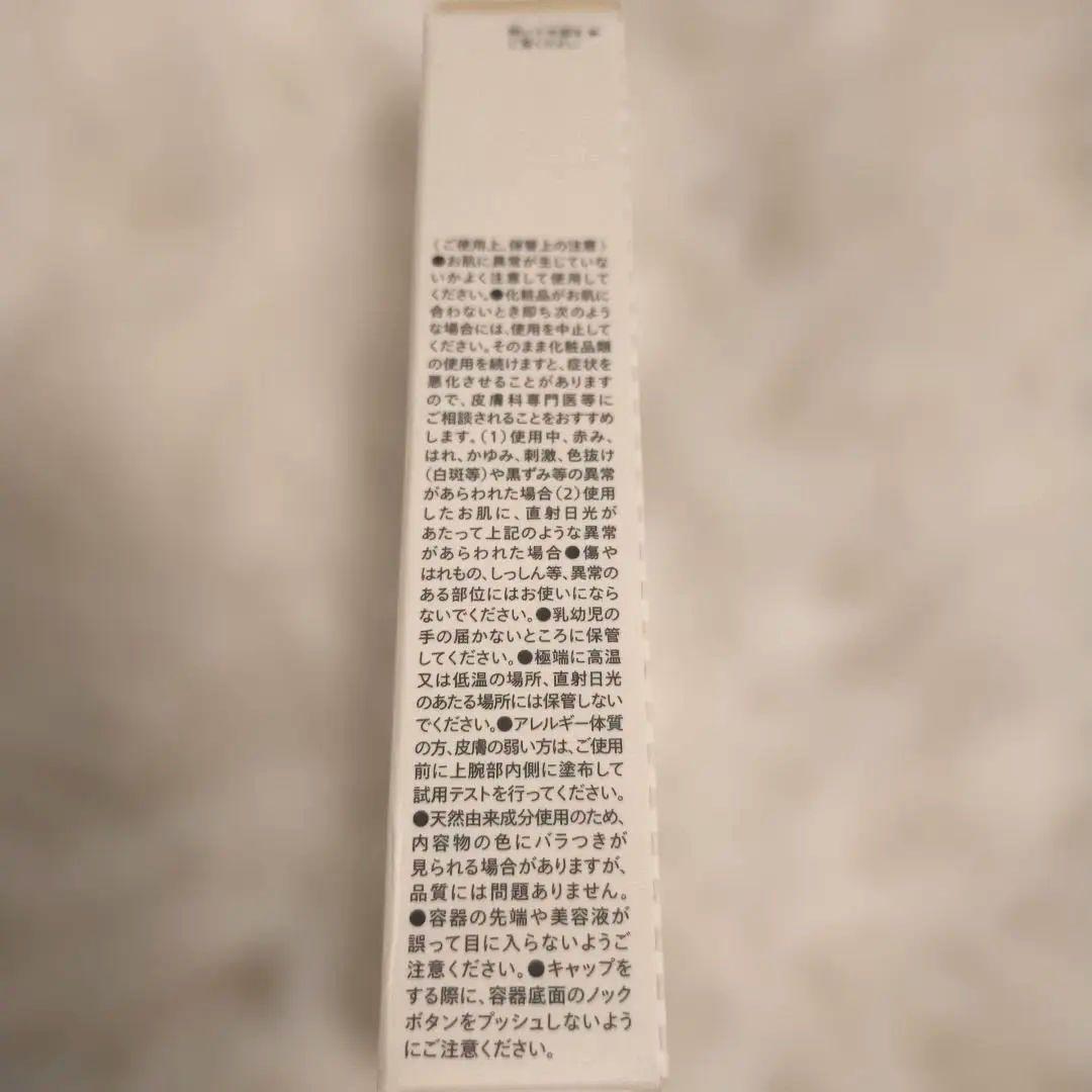 【当日発送】conc リンクルインジェクション　2本 セット