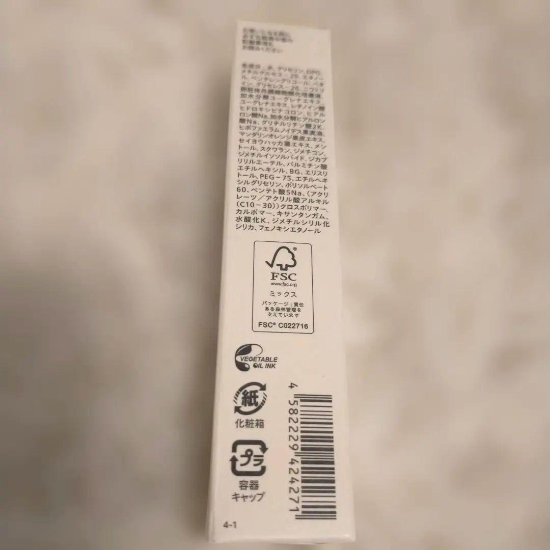 【当日発送】conc リンクルインジェクション　2本 セット