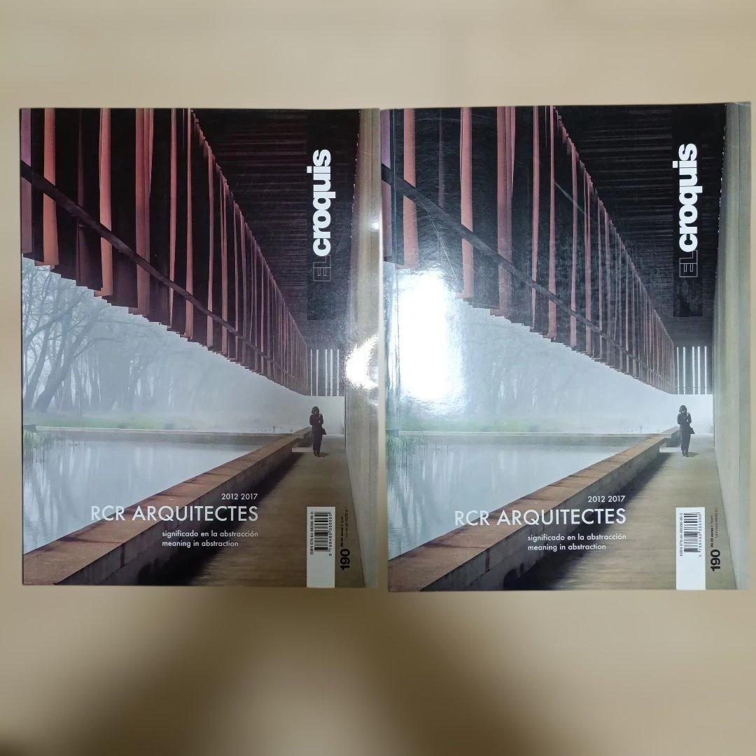 アート・デザイン・音楽 RCR ARQUITECTES 2012-2017