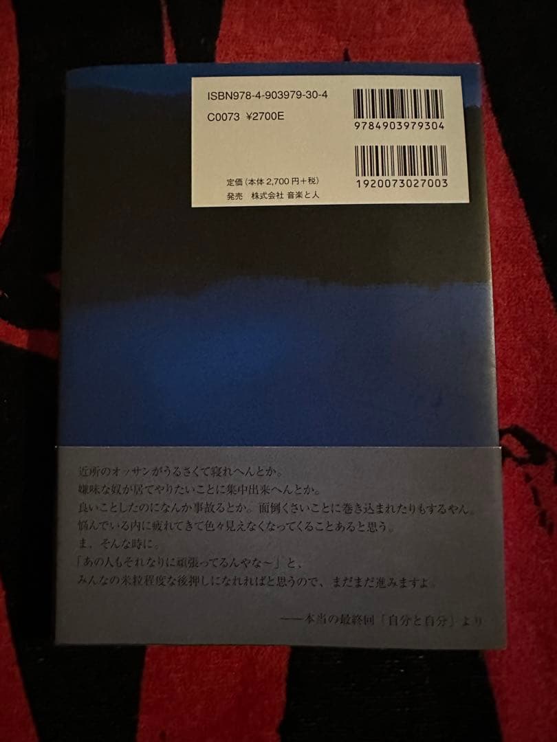 読弦　DIR EN GREY 薫