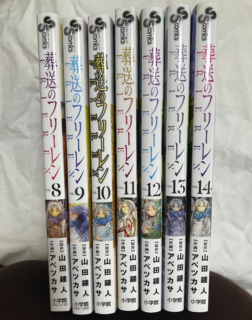 【よーよ】葬送のフリーレン　1～14巻セット