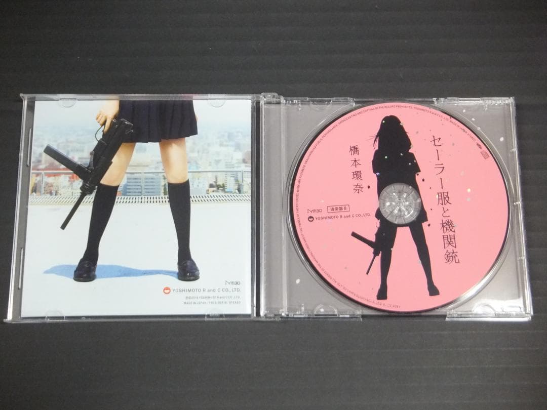 06●橋本環奈　CD＆DVD＆BDセット　YT0324-2