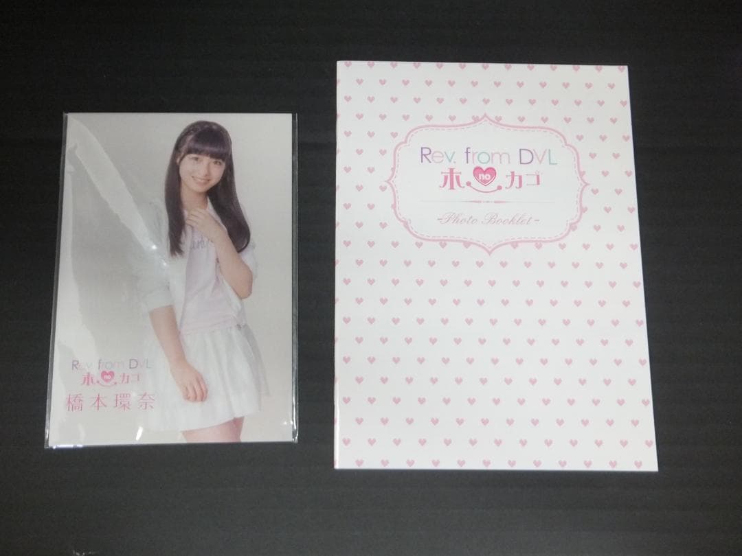 06●橋本環奈　CD＆DVD＆BDセット　YT0324-2
