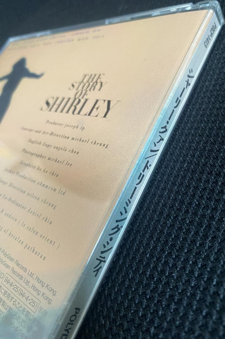 シャーリー・クァン （SHIRLEY KWAN）ドリーミング・シティ