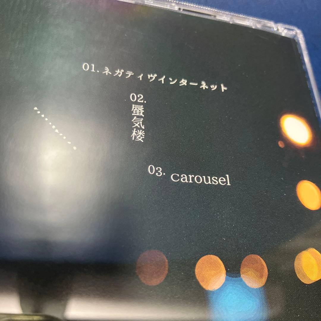 ■[廃盤]ハチミツシンドローム CD「carousel」■小林斗夢 macico