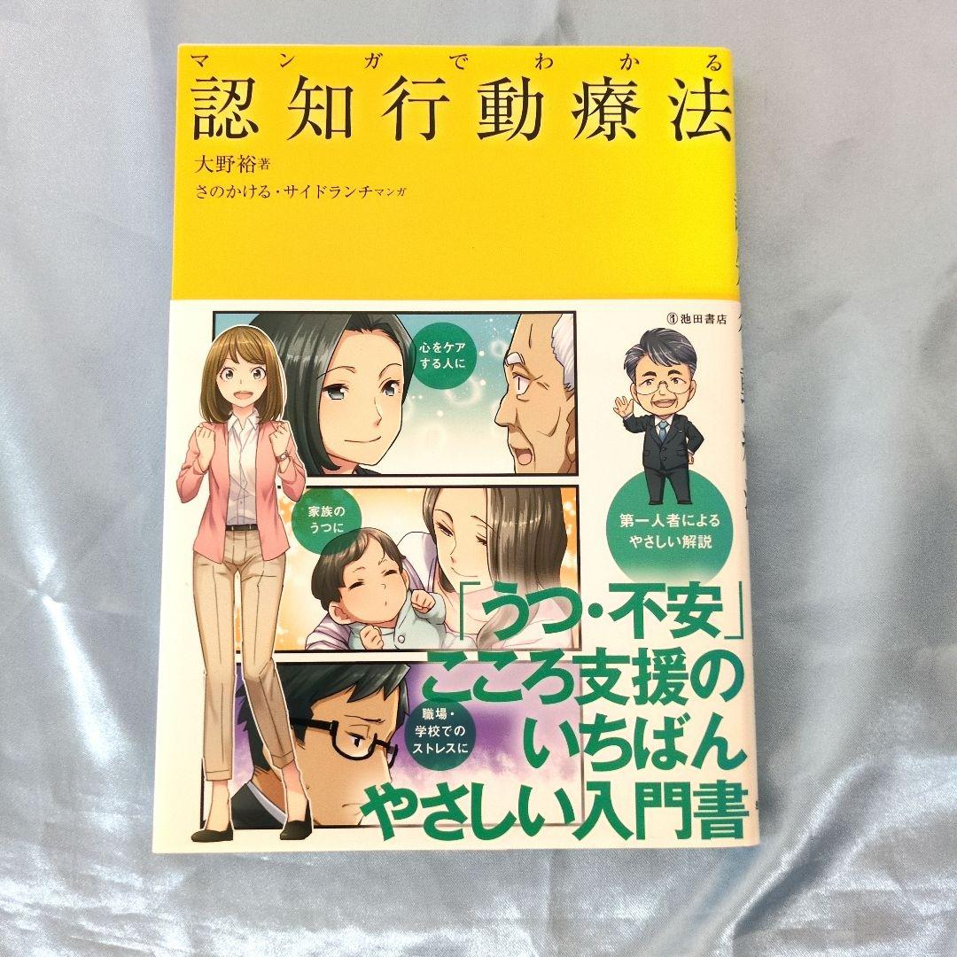 聞きとりわークシート・やさしくまるごと小学国語、他、計5冊