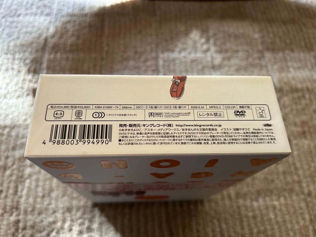 あずまんが大王 DVD-BOX 【新品同様】