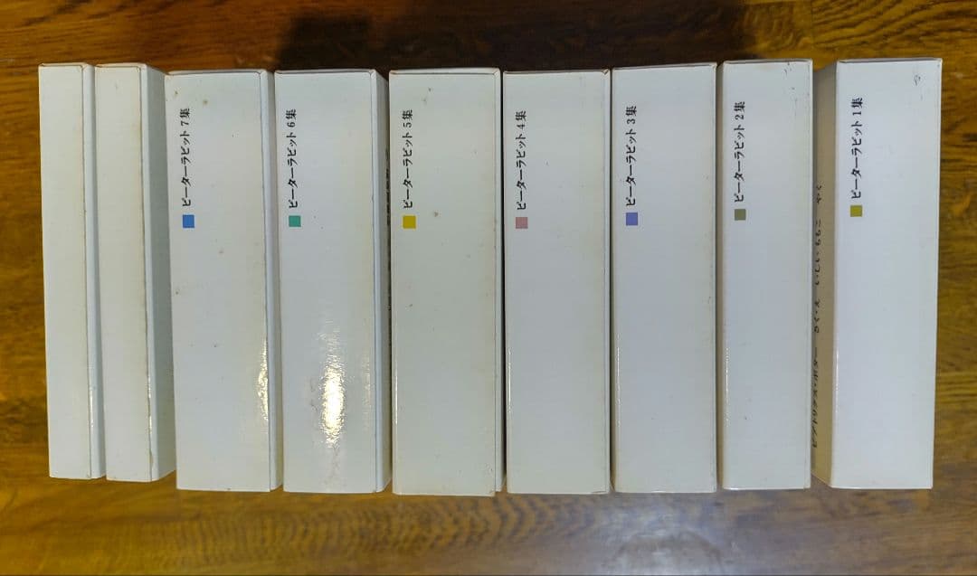 ピーターラビット　絵本　21巻セット＋特別編3冊 全巻セット　100周年　特装版