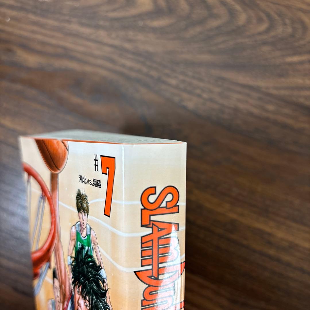 スラムダンク 新装再編版 全巻セット
