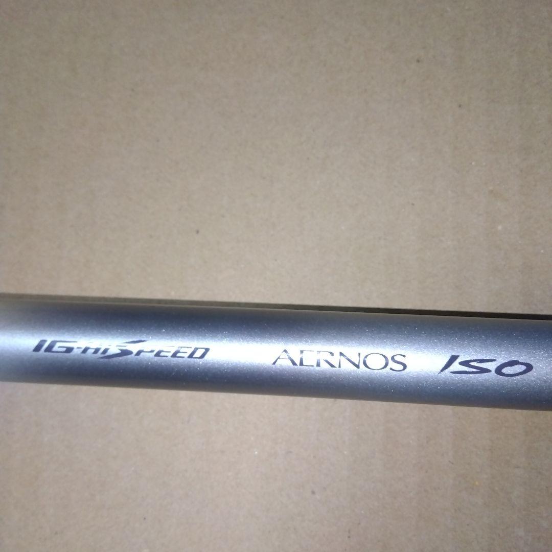 本日セール最終価格　AERNOS ISO 3-530 磯竿