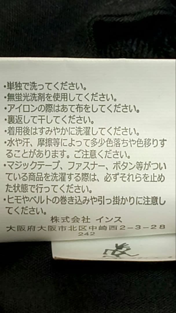 【新品タグ付】グラミチ ウールライク スラックス 黒 L