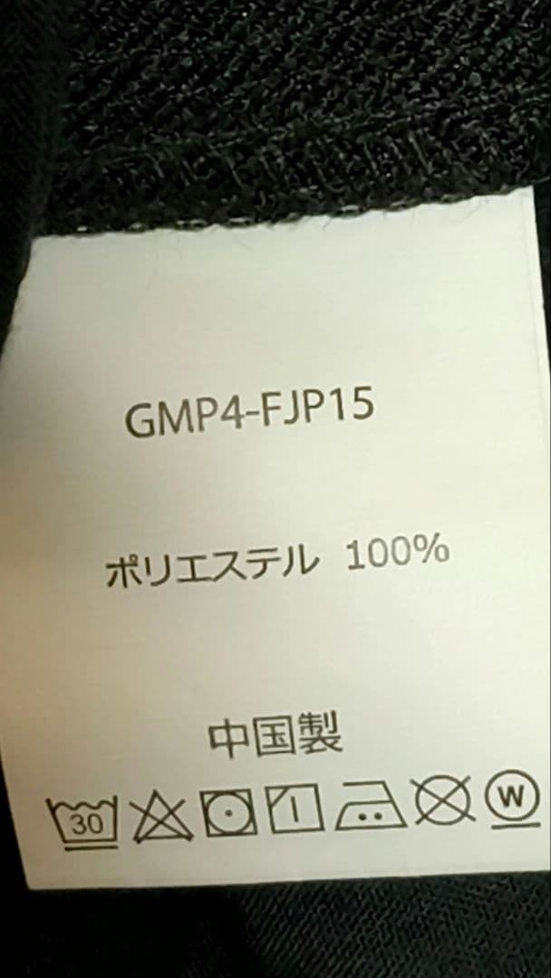 【新品タグ付】グラミチ ウールライク スラックス 黒 L