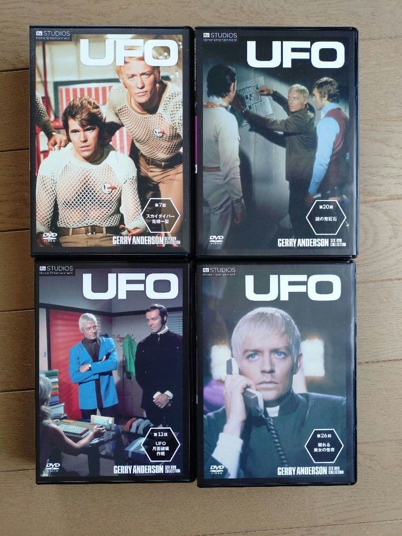 DVDアンダーソン 謎の円盤UFO　全26話