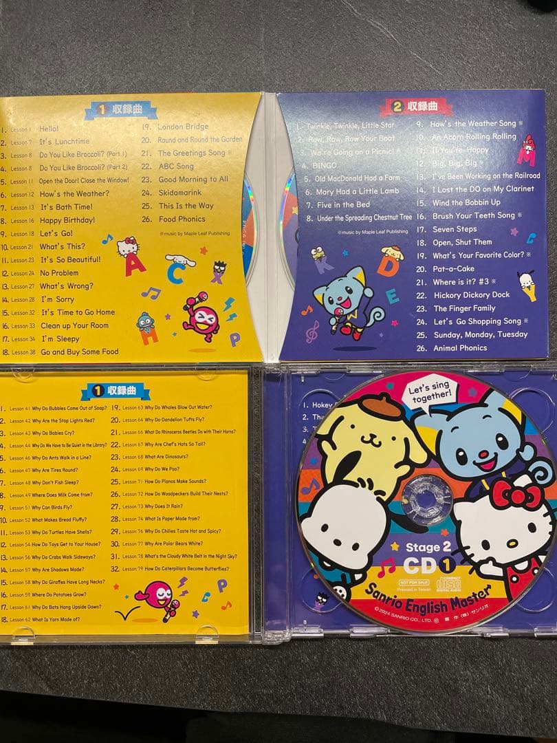 アニメ Sanrio English Master Stage 1 & 2 CD