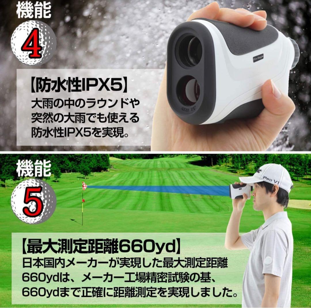 ゴルフコースレンジファインダー660yd対応