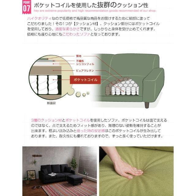 専用クッション2個付　カウチソファ　3人掛け　ブラウン